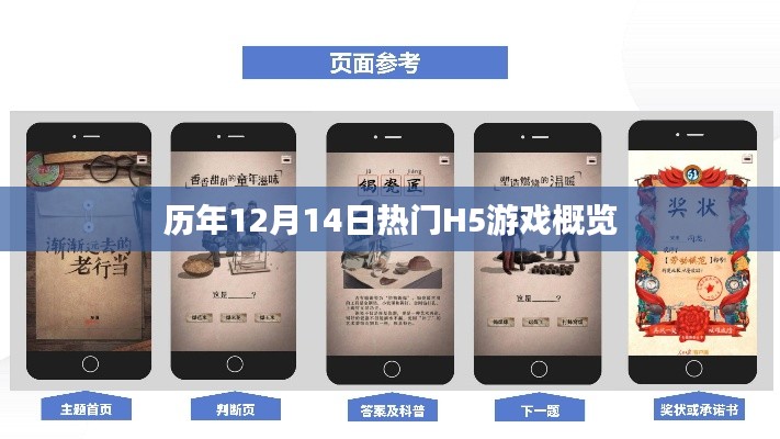 后生可畏 第3页