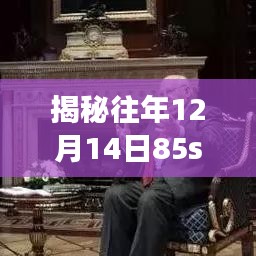 杳无音信 第3页