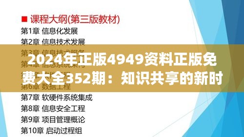 心得分享 第283页