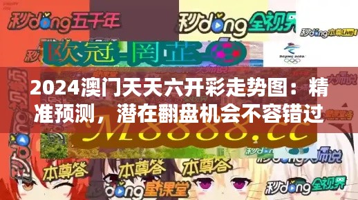 黜衣缩食 第3页