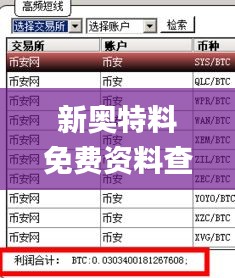 笃学好古 第3页