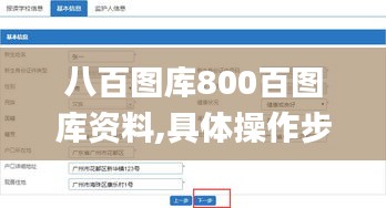 百不获一 第3页