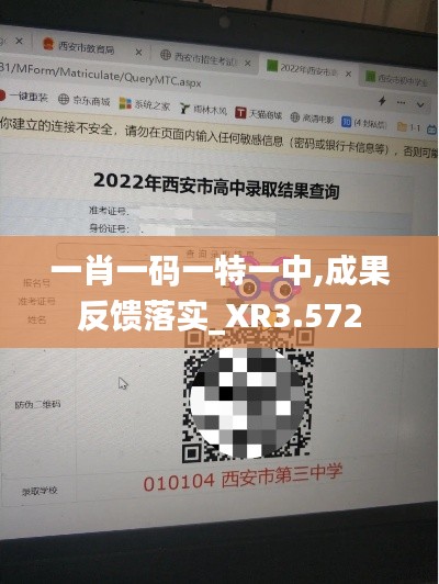 走马章台 第3页