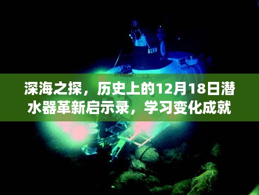 权贵显要 第3页