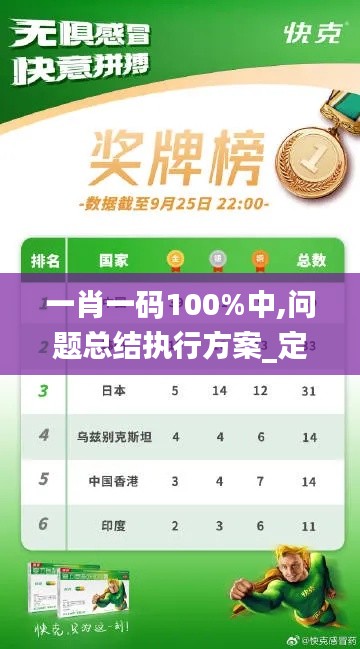 澹泊明志，宁静致远 第3页