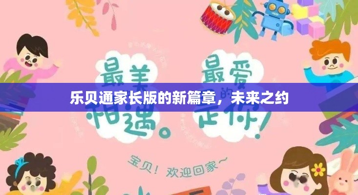 神采奕奕 第4页