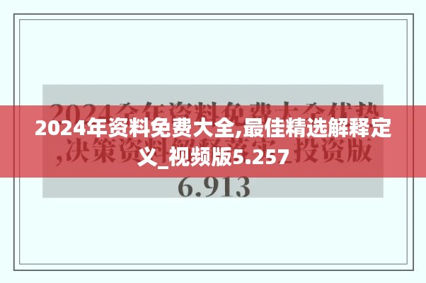 好整以暇 第3页