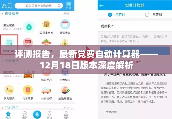 气宇轩昂 第4页