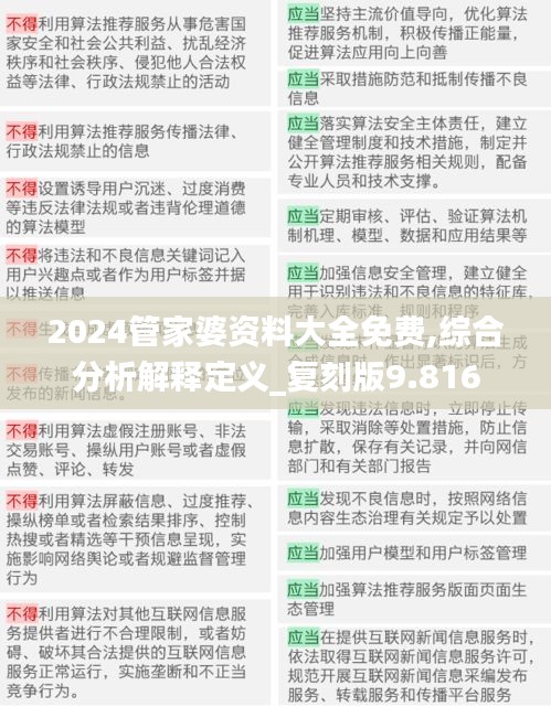 狗尾续貂 第3页