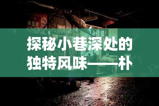 张王李赵 第3页
