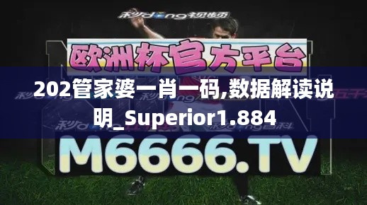 踊贵屦贱 第3页