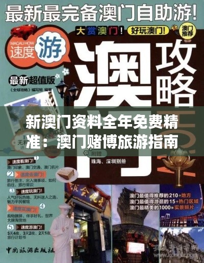 尽心竭力 第3页