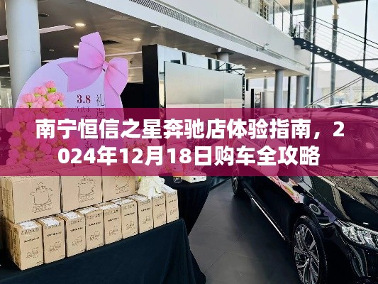 还淳返朴 第3页