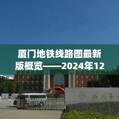 一丝不苟 第3页
