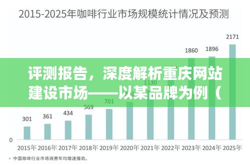 贵人善忘 第3页