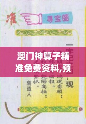 剑拔弩张 第3页
