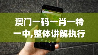 独一无二 第3页