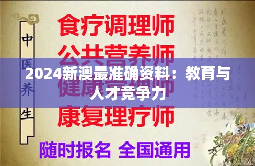 凌空飞起 第3页