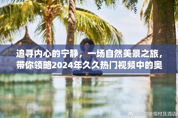 事必躬亲 第3页