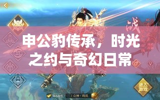 雍容华贵 第4页