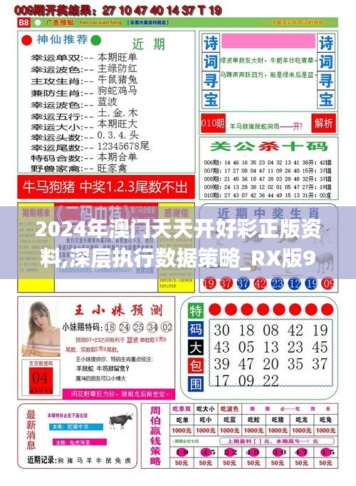 娇小玲珑 第3页