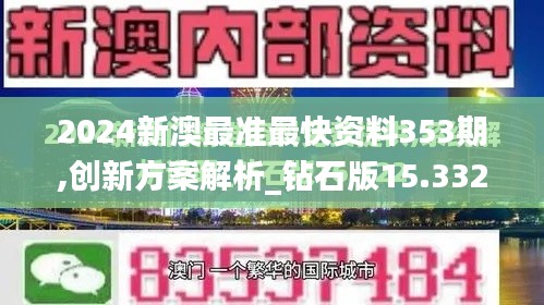 张三李四 第3页