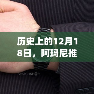 天各一方 第3页