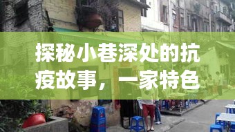 利官近贵 第3页