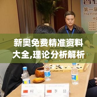 质而不俚 第3页