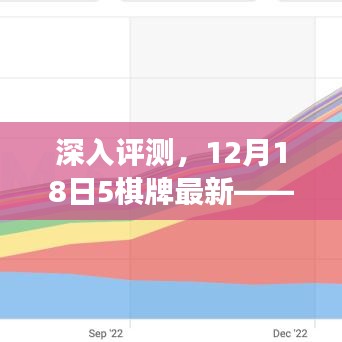 雅量高致 第4页