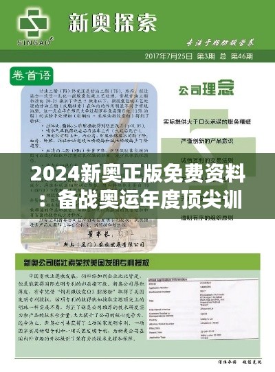 目不转睛 第3页