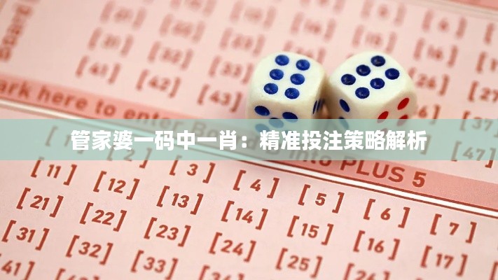宵衣旰食 第3页