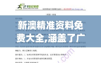 劳燕分飞 第3页