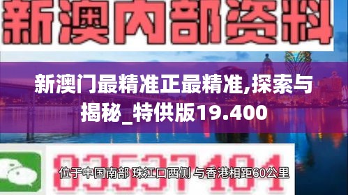 空前绝后 第2页