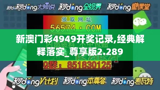 专心致志 第3页
