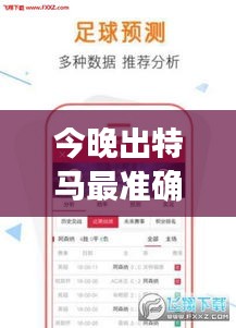 箪瓢陋室 第3页