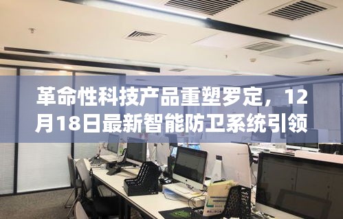 笔走龙蛇 第3页