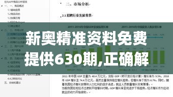 普度众生 第3页