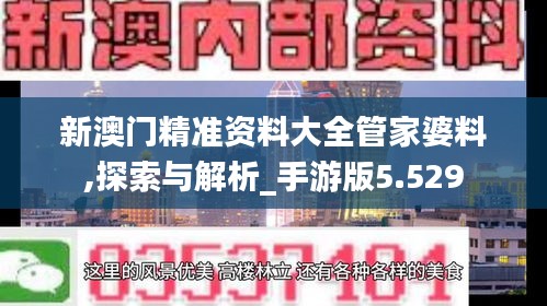 绝代佳人 第3页