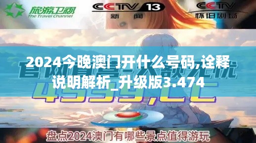 一石二鸟 第3页