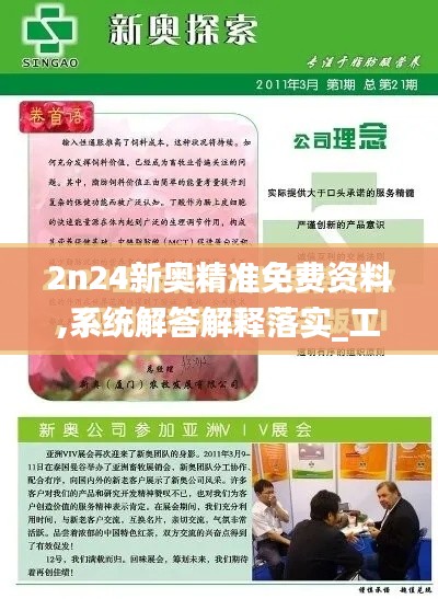 血脉喷张 第2页
