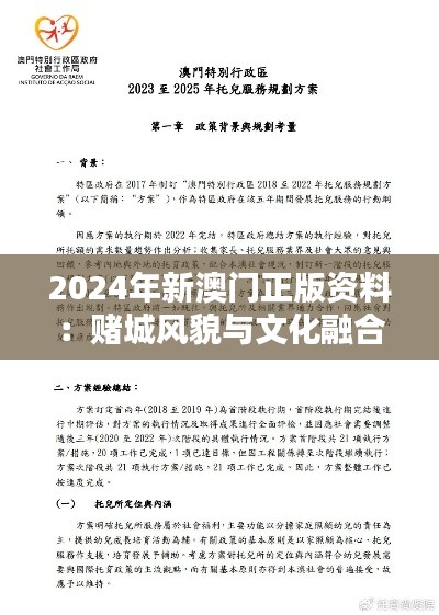 逆风飞扬 第3页