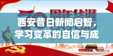 铺张浪费 第3页