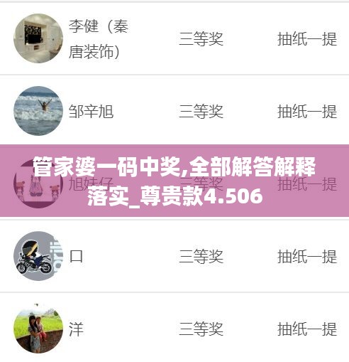 抱朴含真 第3页