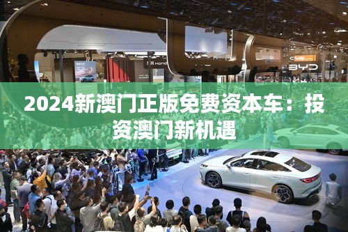 物是人非 第3页