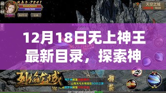 肝胆相照 第3页