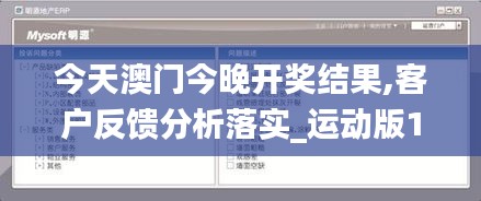 勇往直前 第3页
