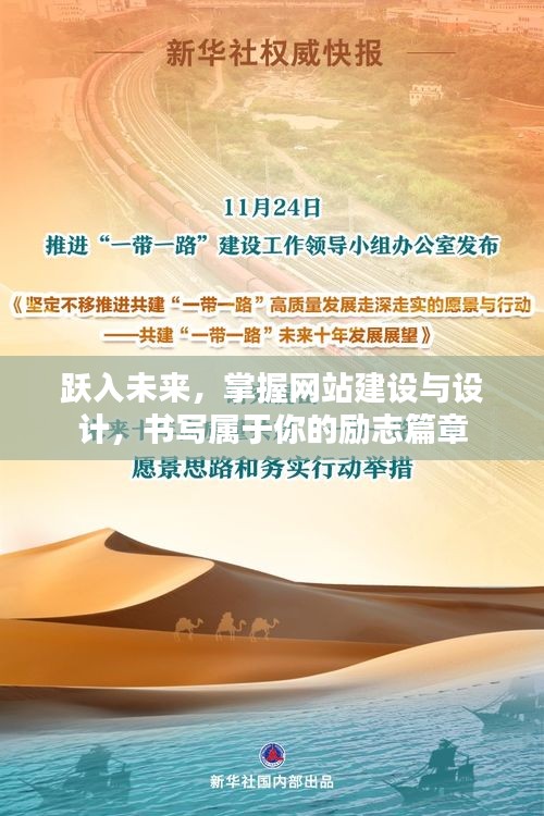 孜孜不倦 第3页