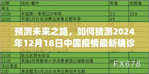 马虎从事 第3页