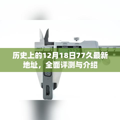 眉目如画 第3页